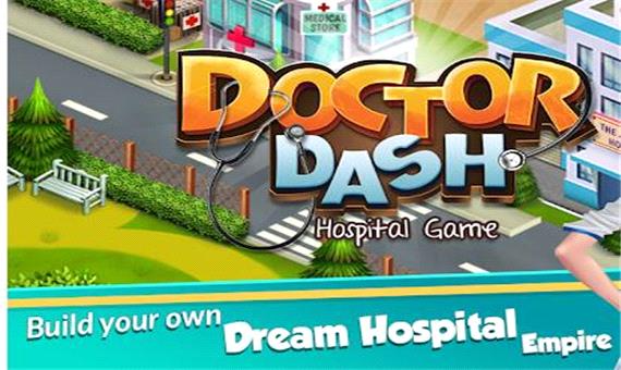 بازی Doctor Dash؛ دست به آمپول شوید!