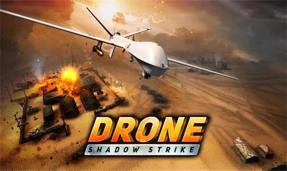 بازی Drone Shadow Strike؛ جنگ پهپادها