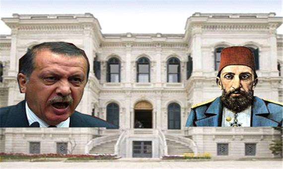 اردوغان کدام سلطان ترک را الگوی خود قرار داده است؟