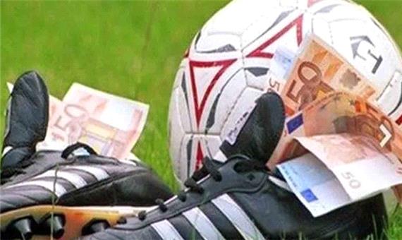 محرمانه‌هایی برای تاراج بیت المال در فوتبال