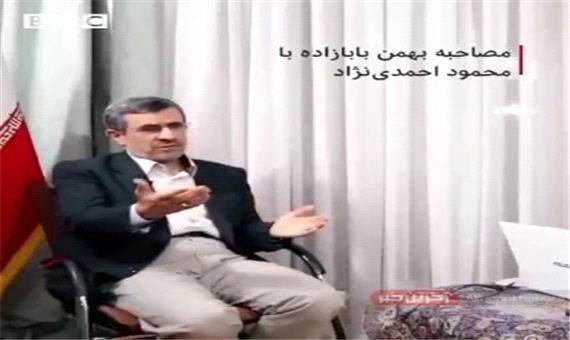 آقای احمدی نژاد ماذا فاذا!