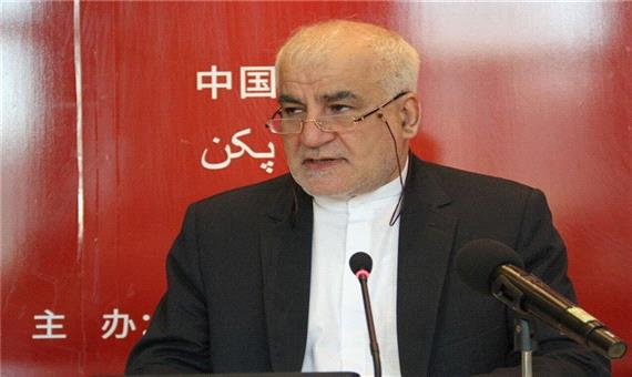 واکنش سفیر ایران در چین به ادعاها درباره همکاری تهران-پکن