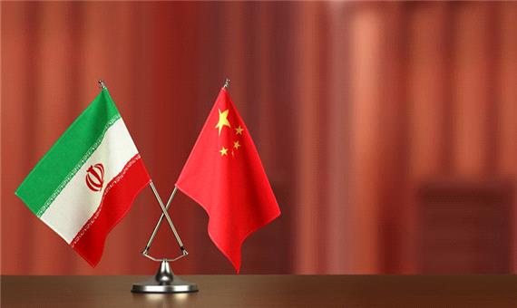 سایه روشن سند راهبردی ایران و چین