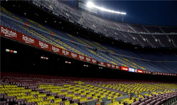 تغییر نام قطعی ورزشگاه اختصاصی بارسلونا