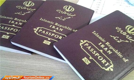 تقاضا برای صدور “گذرنامه” به‌شدت کاهش یافت