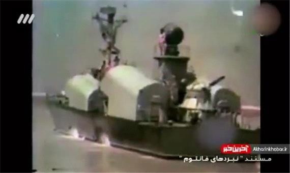 چگونه فانتوم‌های ایران توان دریایی صدام را در یک روز نابود کردند
