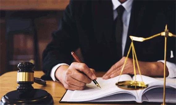 دانستنیها/ وکیل پایه یک دادگستری کیست و چه وظایفی دارد؟