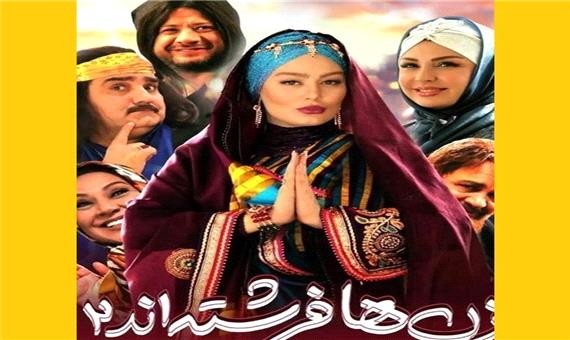 ظهور و سقوط سینمای کمدی ایران به بهانه اکران آنلاین «زن‌ها فرشته‌اند 2»