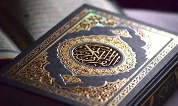 قرآن چه کسی را شفاعت می‌کند؟