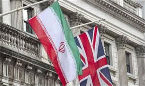 دادگاه رسیدگی به شکایت وزارت دفاع ایران از انگلیس به تعویق افتاد