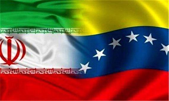 یک هواپیمای ایرانی در ونزوئلا فرود آمد