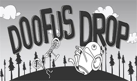 Doofus Drop؛ بازی ابلهانه‌ای که شما را جذب خود می‌کند