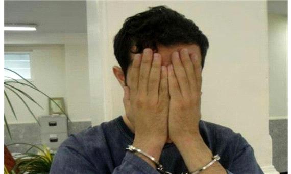 دانشجوی تهرانی در دانشگاه بی آبرو شد