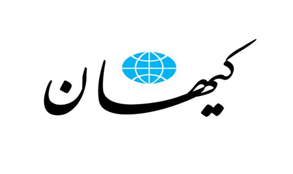 پیشنهاد کیهان برای مبارزه با اسرائیل: عاشق مبارزه با صهیونیسم تربیت کنید