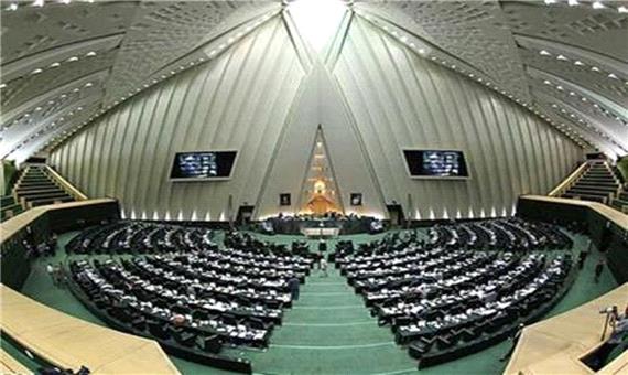 مجلس در پی مجازات عاملان صدور دستورات غیرقانونی