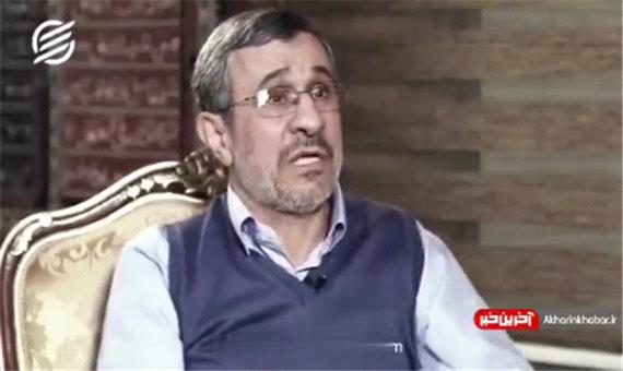 احمدی‌نژاد از هدفمندی یارانه‌ ها می گوید