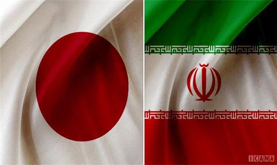 نشریه «ایران» به زبان ژاپنی تجدید چاپ شد