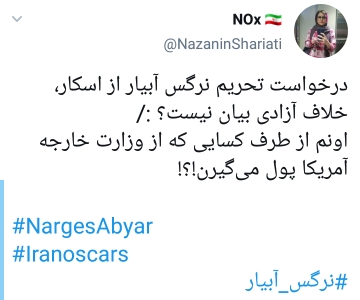 آریا جوان