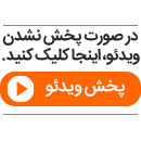 خلاصه بازی سپاهان 1 - پارس جنوبی جم 1