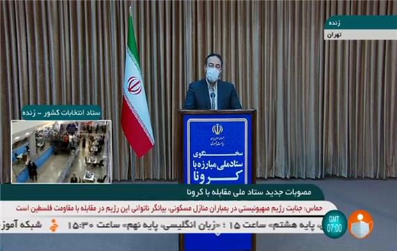 درخواست سخنگوی ستاد ملی مقابله با کرونا از کاندیداهای ریاست جمهوری