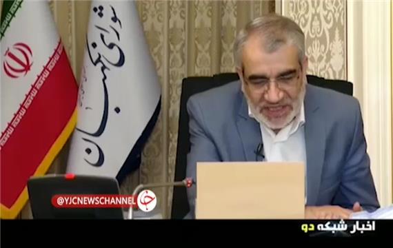 پاسخ سخنگوی شورای نگهبان به شبهه انتخاب از پیش تعیین شده رئیس جمهور