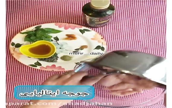 آشپزی طرز تهیه جوجه ایتالیایی