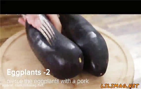 طرز تهیه باباغنوش لبنانی