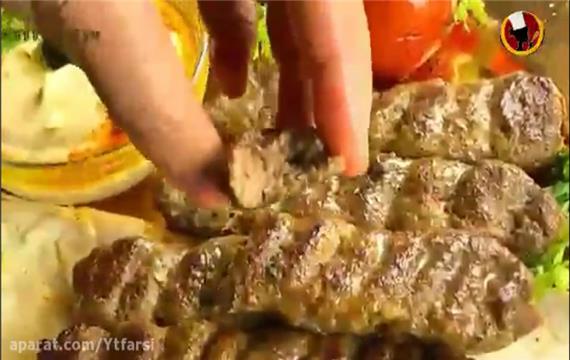 طرز تهیه کباب کوبیده