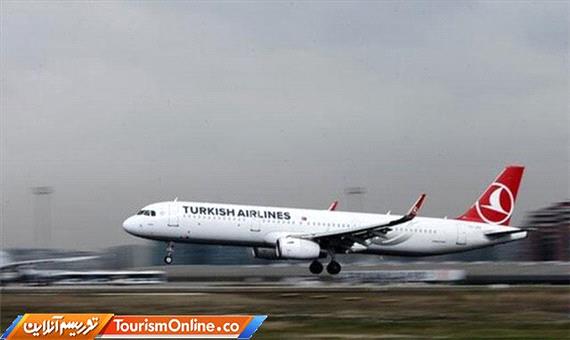 برقراری پروازهای ترکیش ایرلاین به ارومیه