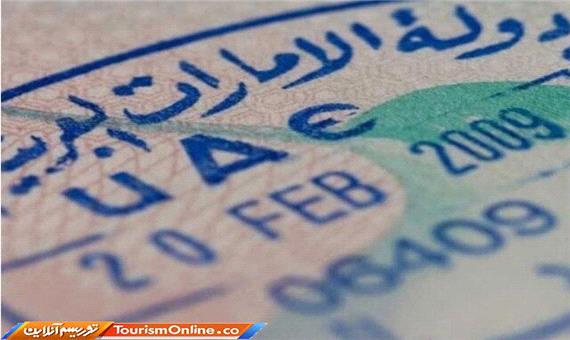 صدور دوباره ویزای توریستی امارات برای ایرانی‌ها