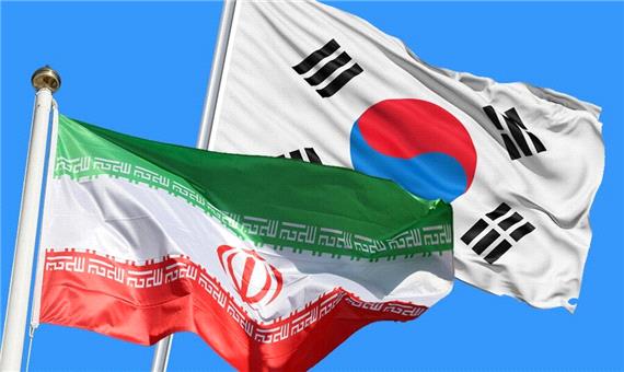جزئیات جدید از توافق ایران و کره جنوبی