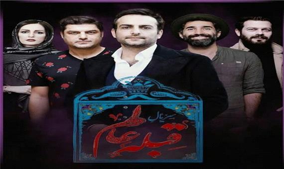 «قبله عالم» سومین سریال درباره ناصرالدین شاه در کاشان کلید خورد