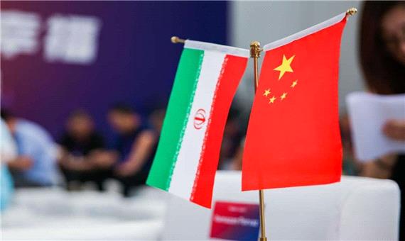 حمایت ایران از موضع چین درباره هنگ کنگ