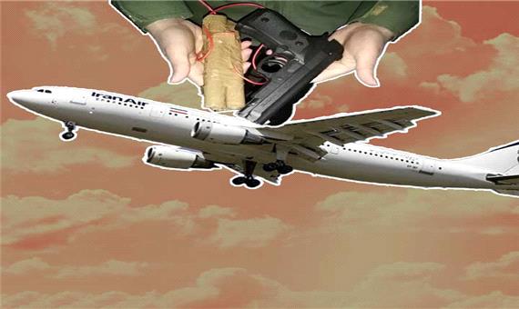 چند مورد خطرناک هواپیماربایی در ایران