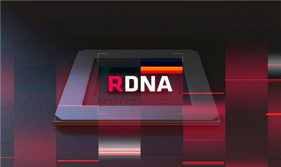 AMD احتمالا به‌زودی کارت گرافیک ماینینگ برپایه معماری RDNA معرفی می‌کند