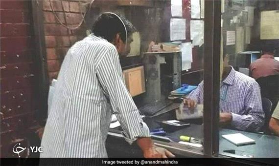 اقدام عجیب مشتری هندی در بانک سوژه شد!