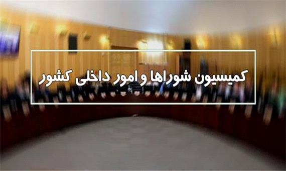 گزارش وزارت اطلاعات از حادثه نطنز در کمیسیون شوراهای مجلس