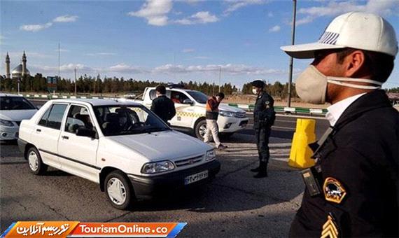 تردد خودروها به همه شهرها از ساعت 12 ظهر روز 12 تا 17 خرداد ماه ممنوع است