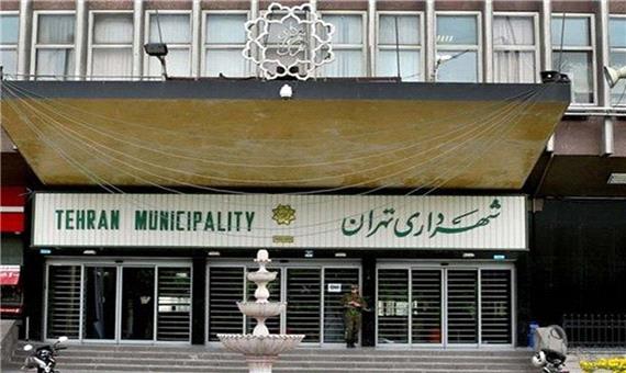 گمانه زنی سایت اصلاح طلب درباره شهردار جدید تهران
