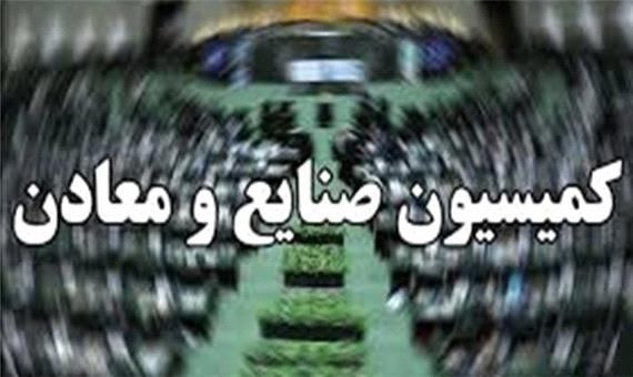تالارپشتی مجددا رئیس کمیسیون صنایع و معادن مجلس شد