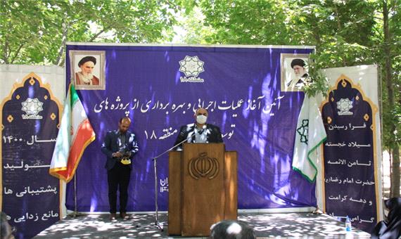 تحقق عدالت عمرانی در حریم منطقه 18 شهرداری تهران