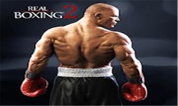 Real Boxing 2؛ قوی‌ترین بوکسور جهان شوید