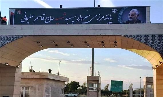 ممنوعیت تردد زائران از مرزهای زمینی/ عودت 350 نفر از مرز مهران