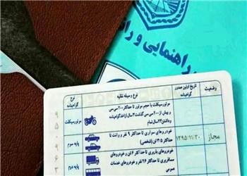 تمدید خودکار گواهینامه ها متوقف شد