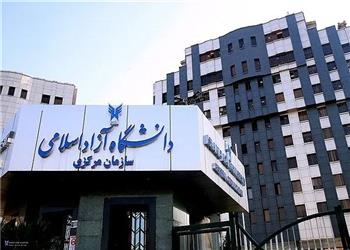 کلاس های تابستانی این دانشگاه مجازی شد