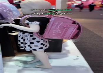کیف مدرسه بچهها در ژاپن | آخرین خبر