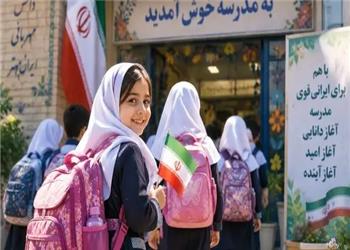 مدارس برای یک میلیون و 154هزار کلاساولی آغوش گشودند