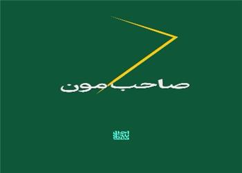 چند نکته از زندگی امام حسن عسکری(ع)
