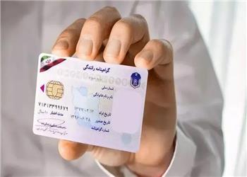 هزینه دریافت گواهینامه رانندگی، 9 برابر گران شد