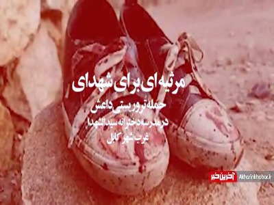 ای ساربان آهسته ران آرام جانم می‌رود